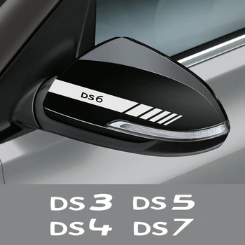 2PCS המכונית המראה האחורית מדבקות עבור סיטרואן DS3 Cabrio DS4 DS5 היוקרה DS 5LS DS6 DS7 אביזרי רכב ויניל מדבקות