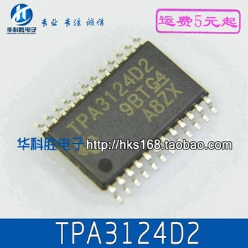 (2piece) TPA3124D2 TSSOP-24